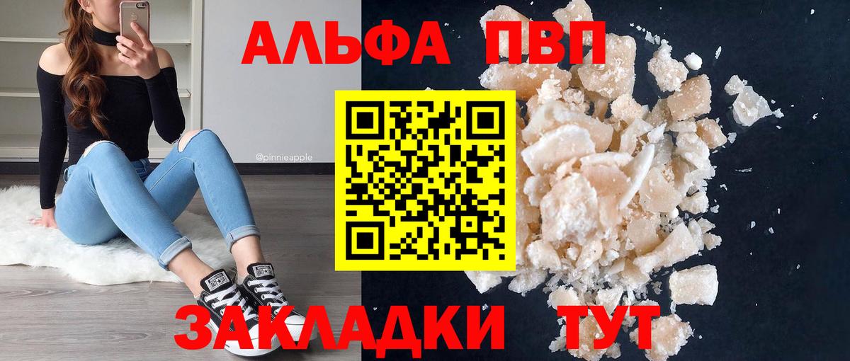 APVP СК Вятские Поляны