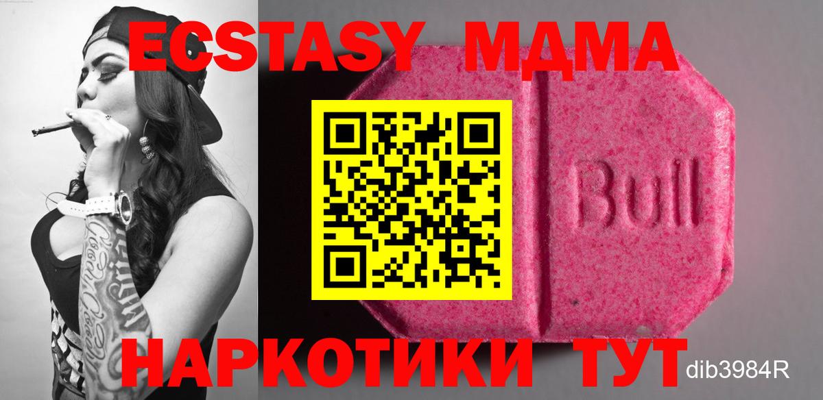 Экстази бентли Вятские Поляны