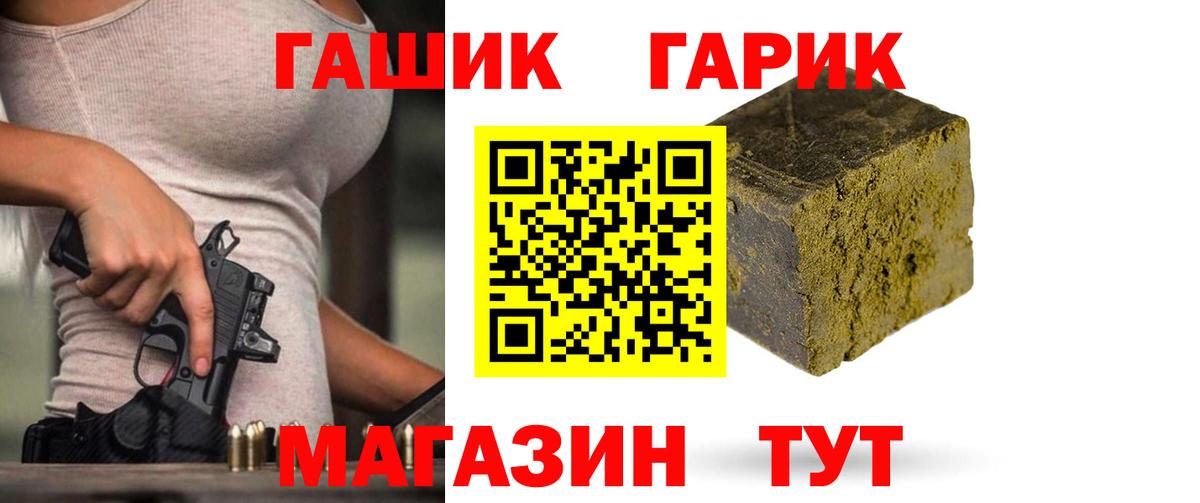 Гашиш убойный Вятские Поляны