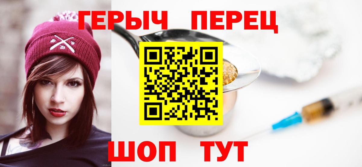 Героин афганец  Вход с VPN  Вятские Поляны 