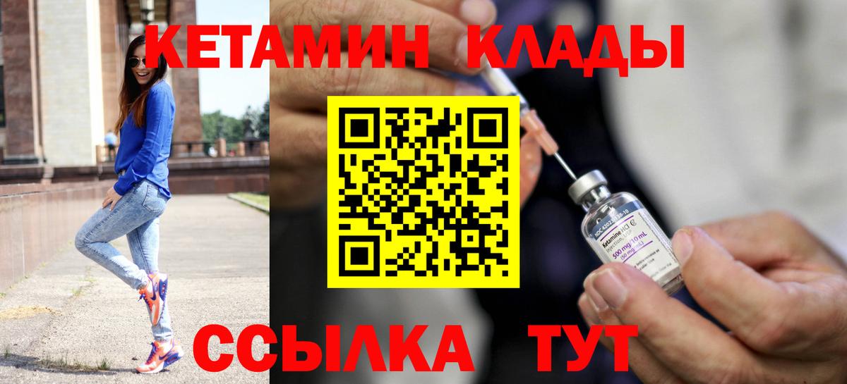 сайты даркнета какой сайт  КЕТАМИН VHQ  Вход с VPN  Вятские Поляны 
