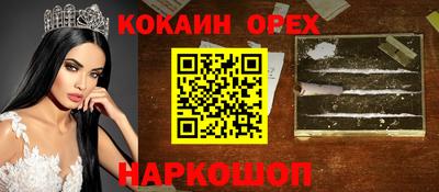 альфа пвп VHQ Наро-Фоминск