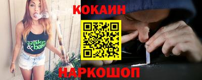 альфа пвп VHQ Наро-Фоминск