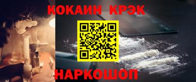 альфа пвп VHQ Наро-Фоминск