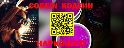 альфа пвп VHQ Наро-Фоминск