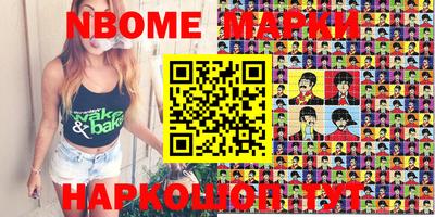 альфа пвп VHQ Наро-Фоминск