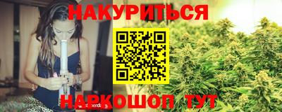 соль курить ск Можга