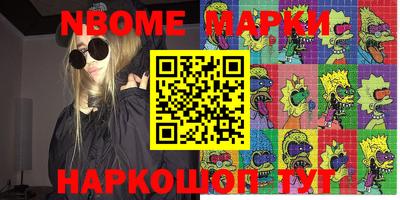 альфа пвп VHQ Наро-Фоминск