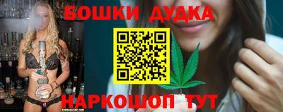 дурь Можайск