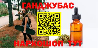 альфа пвп VHQ Наро-Фоминск