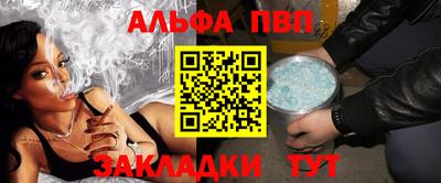 apvp Нальчик