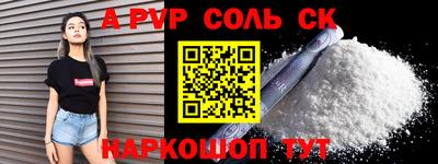 apvp Нальчик
