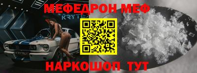 альфа пвп VHQ Наро-Фоминск