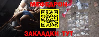 альфа пвп VHQ Наро-Фоминск