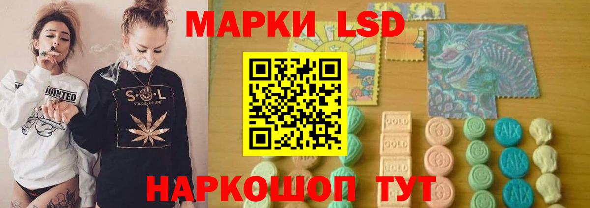LSD-25 экстази ecstasy  ЛСД экстази  Вятские Поляны  hydra зеркало  LSD-25 экстази ecstasy  Вход с VPN 