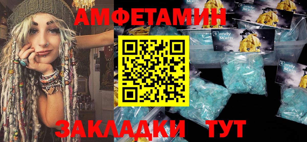 Метамфетамин Декстрометамфетамин 99.9%  МЕТАМФЕТАМИН  Вход с VPN  Вятские Поляны  Метамфетамин Декстрометамфетамин 99.9% 