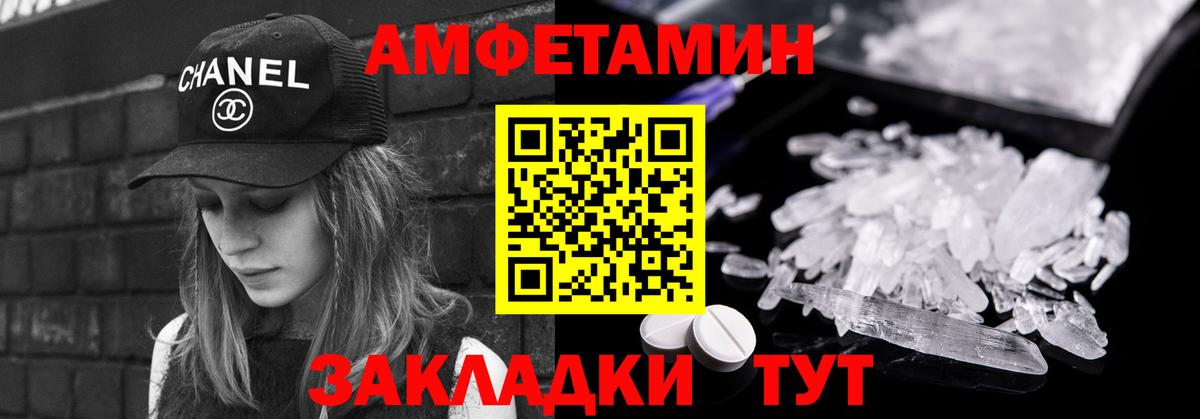 Первитин винт Вятские Поляны
