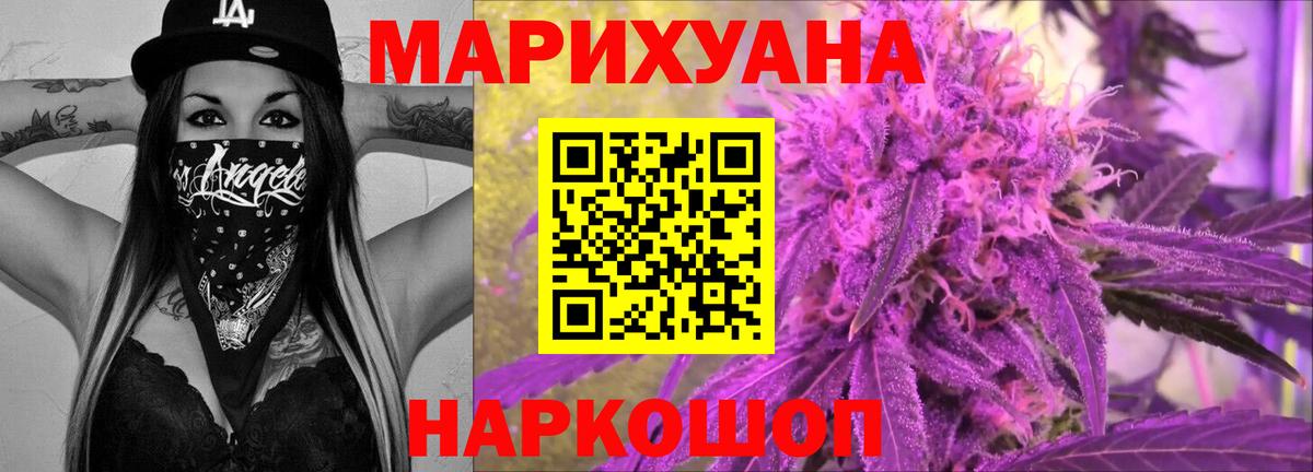 Конопля Amnesia Вятские Поляны