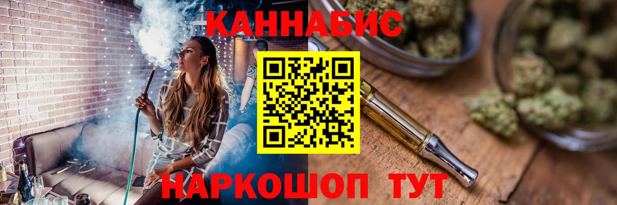Вятские Поляны  Бошки Шишки планчик  МАРИХУАНА гибрид  Вход с VPN  Канабис ГИДРОПОН  МАРИХУАНА Amnesia 